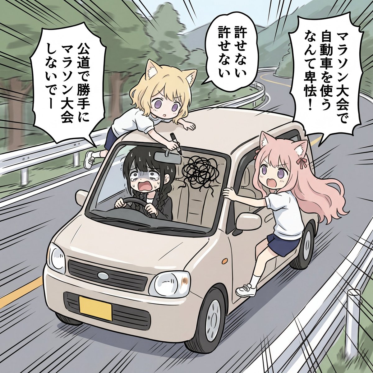 百草丸 tweet media