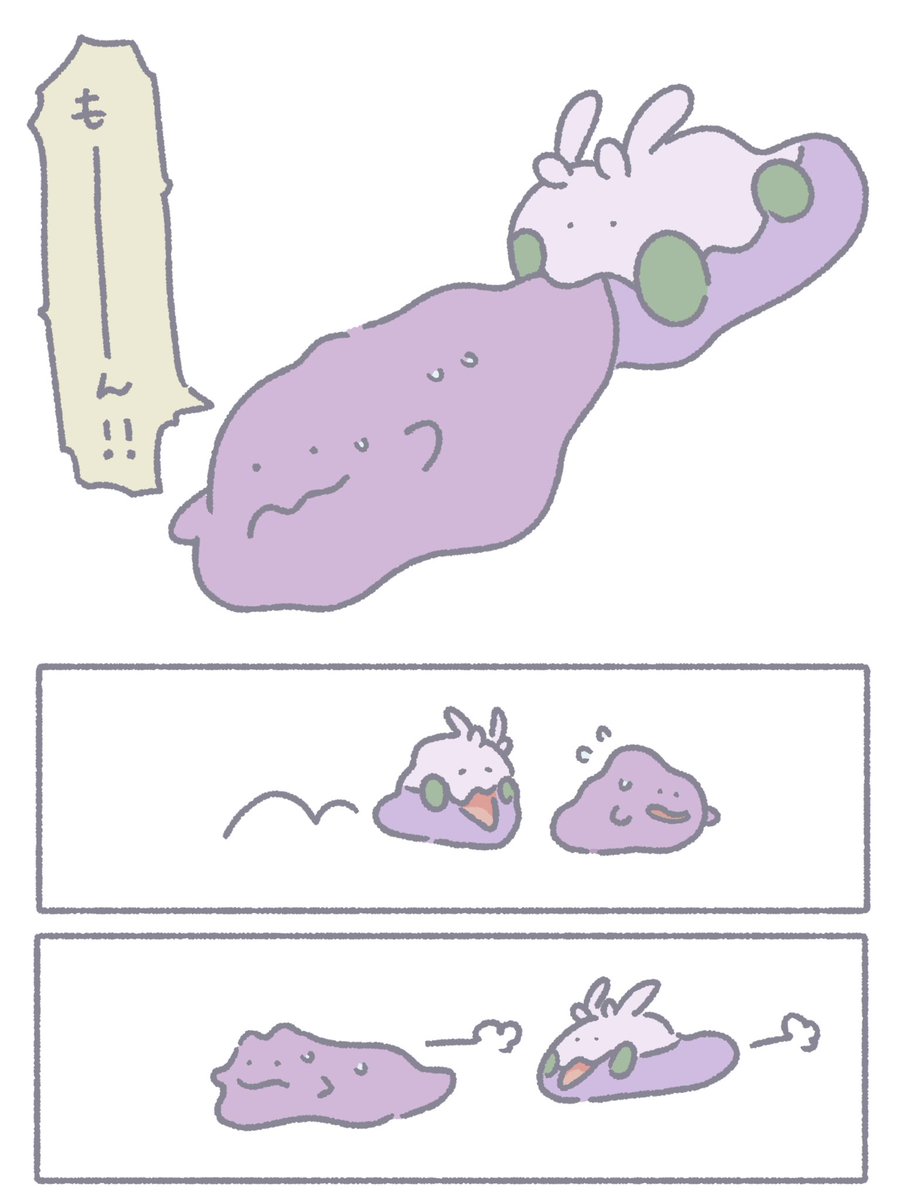 ポケモン育て屋さん tweet media