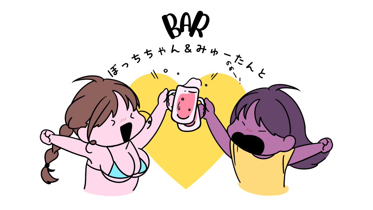 ぼっちちゃん tweet media