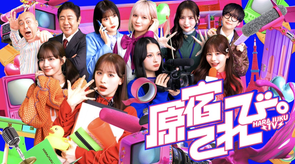 ASOBISYSTEM tweet media