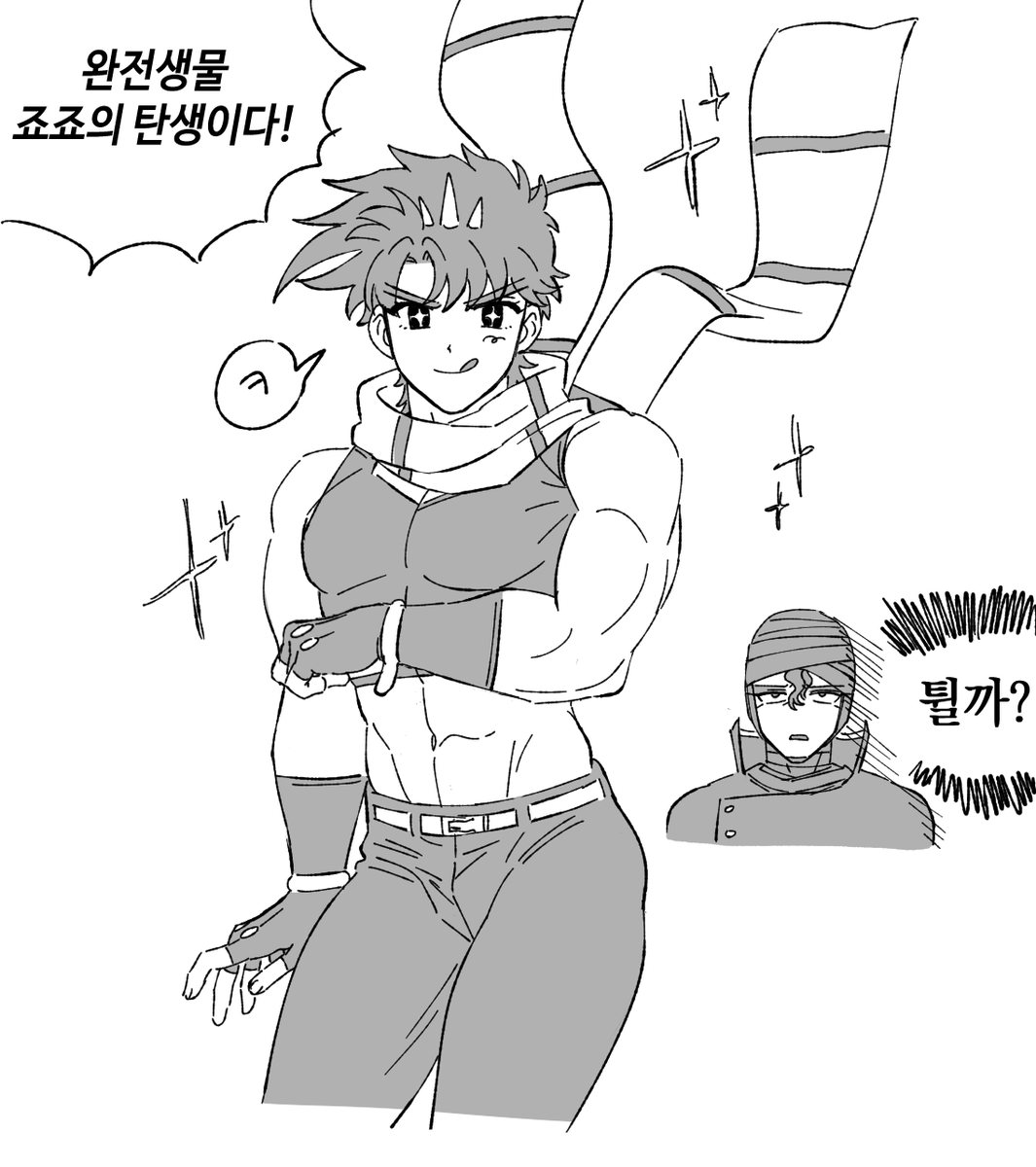 hashiranoyami's tweet photo. 역할반전 https://t.co/4UgLoPpxVi