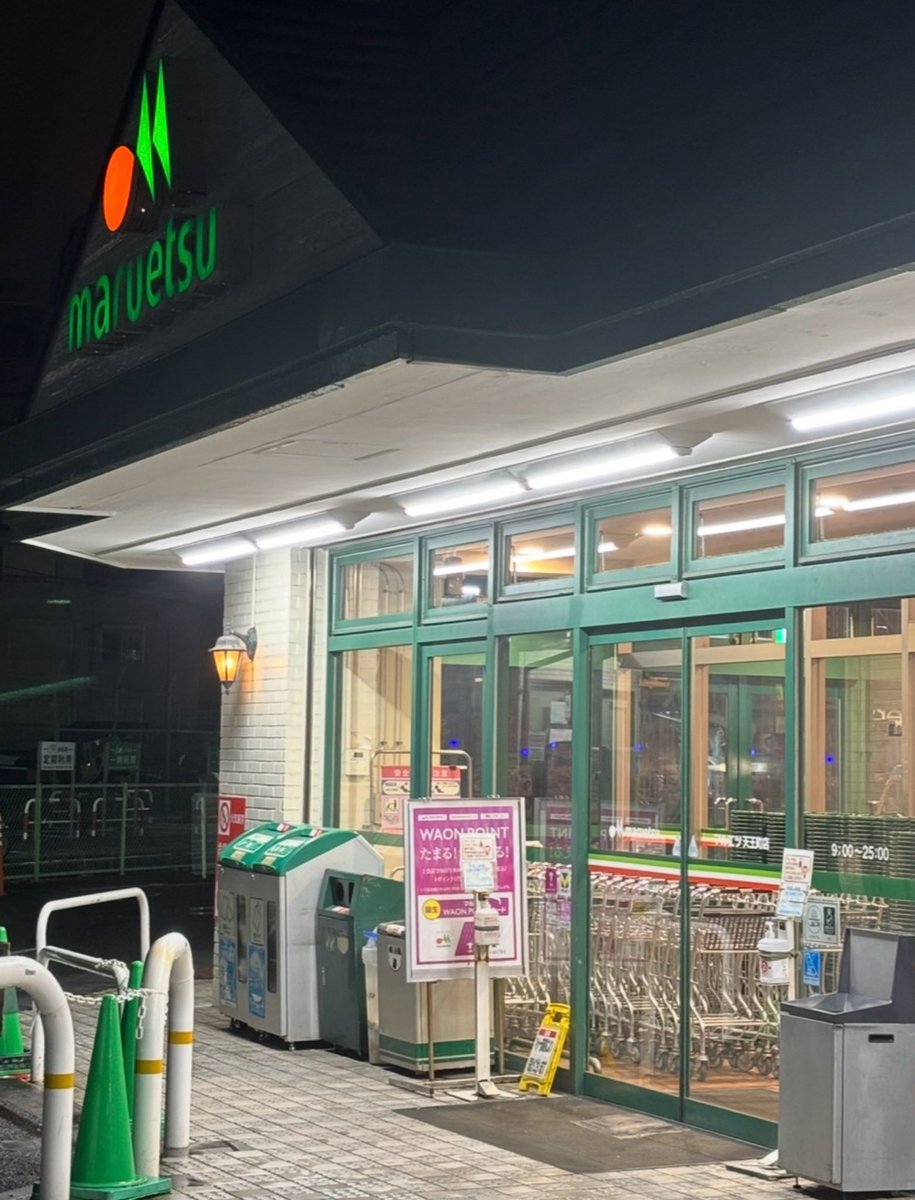 おいぬの配達員 tweet media