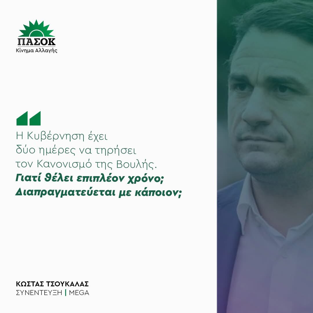 GrPatriot_01 tweet media