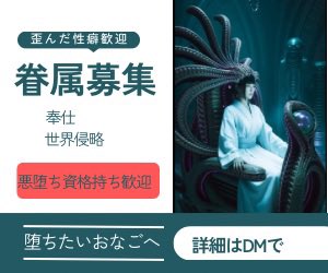 大邪神ガオムクトゥルフ tweet media