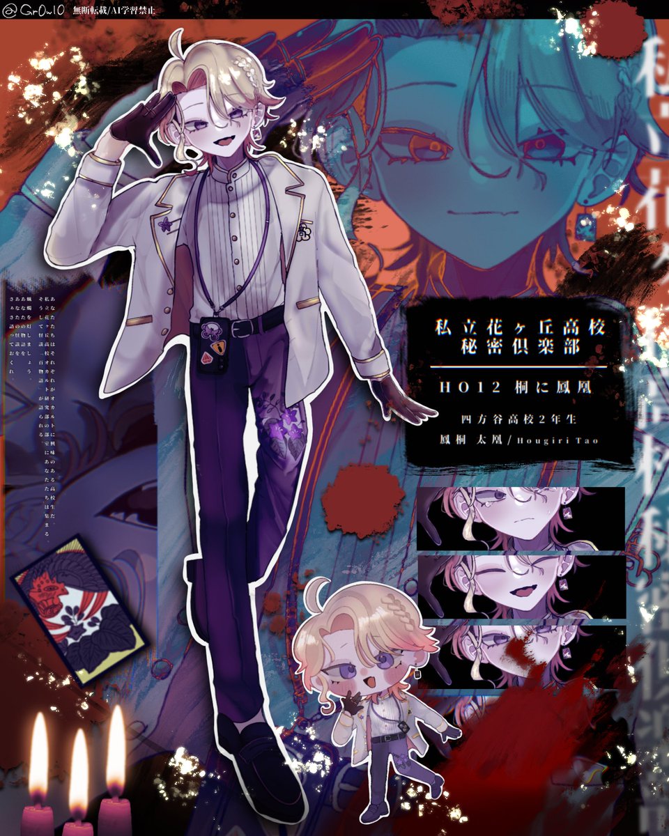 ᴳʳᵒʷ ˡ tweet media