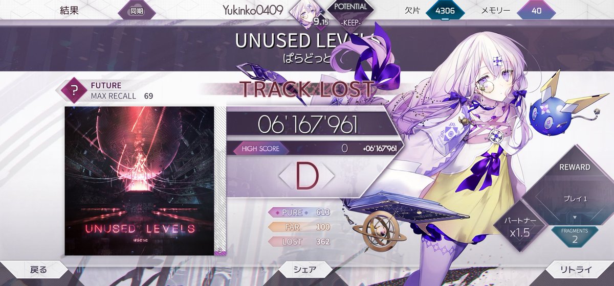 白雪@白クレス👑💰 tweet media