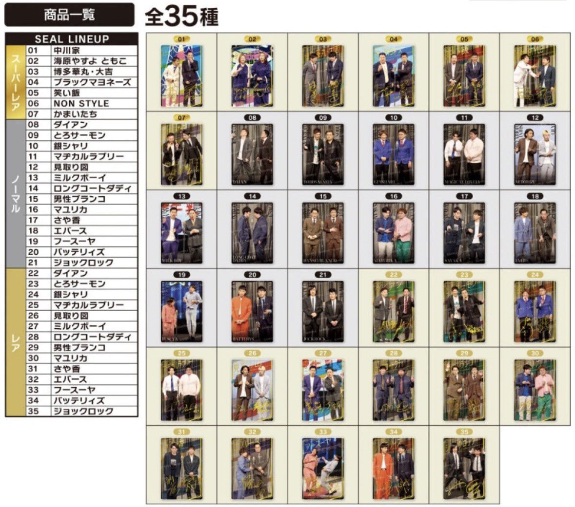 🐰🫧 tweet media