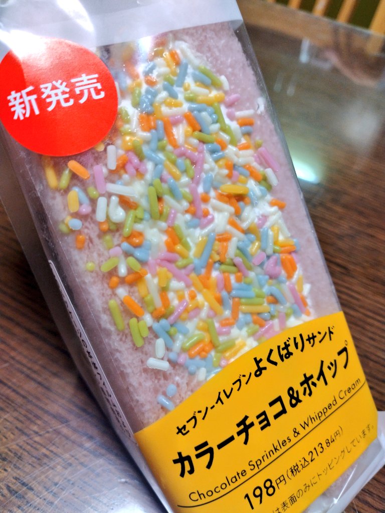 とめぴぃ tweet media