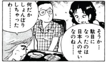 かちょう tweet media