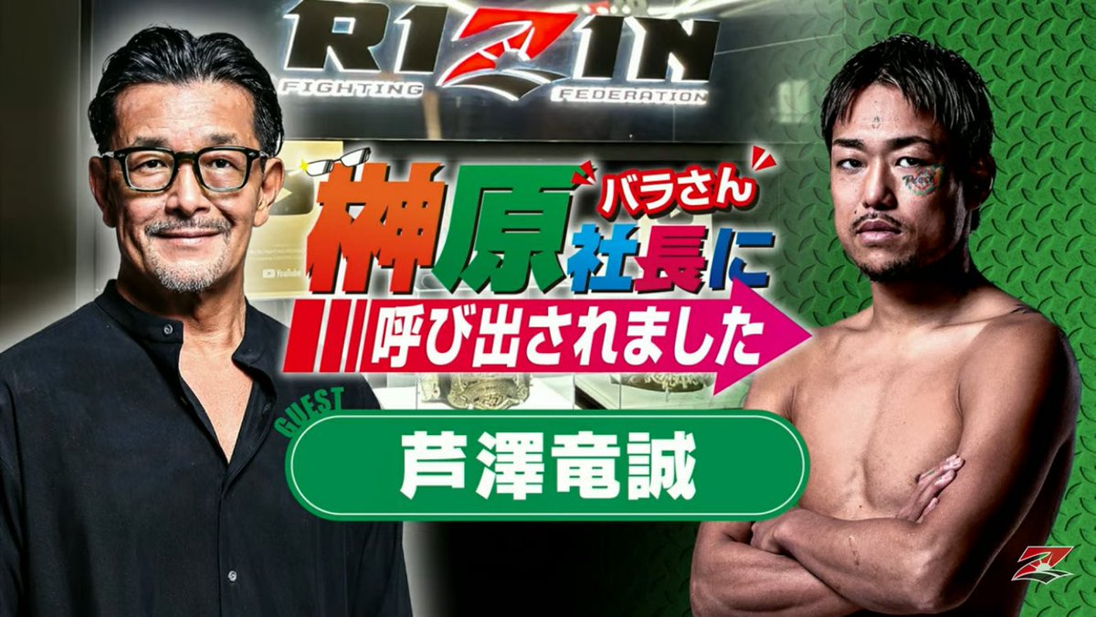 ファイトメモリー | Fight Memory tweet media