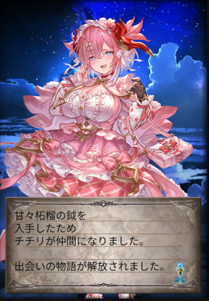 花庭ぱずる@悲鳴絶叫系Vtuber🌷🧩 tweet media