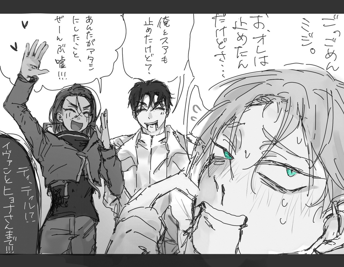 レベクロ tweet media