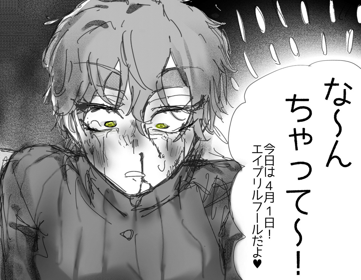 レベクロ tweet media