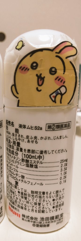 絵と夢 tweet media