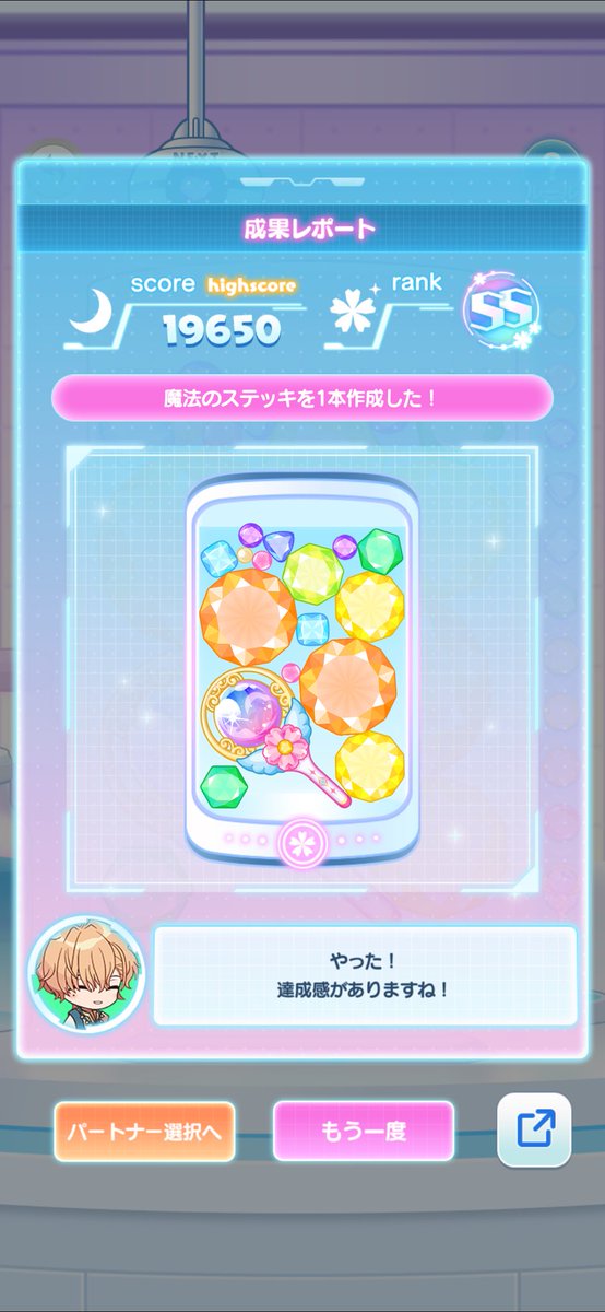 まごころ tweet media
