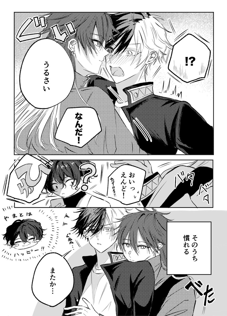 敷地 tweet media