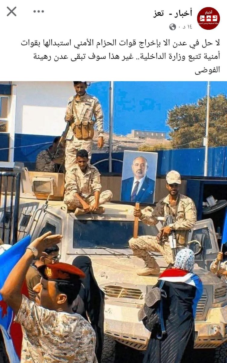 أنور التميمي tweet media