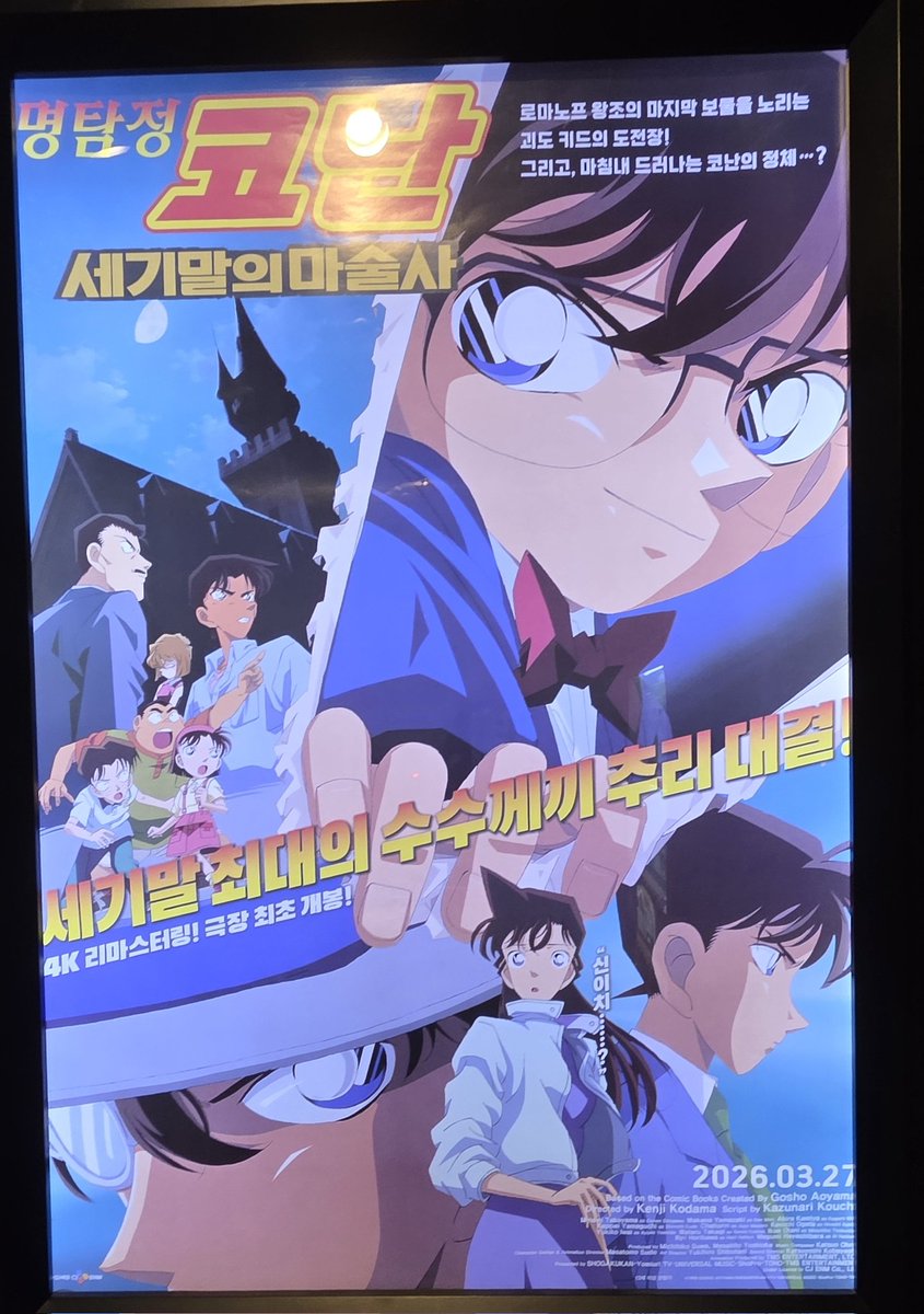 🍈교수🍋 tweet media