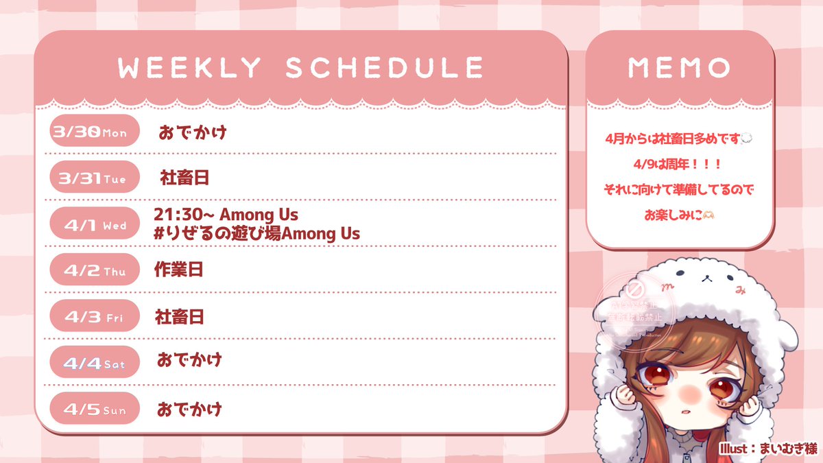 美矩琉 tweet media