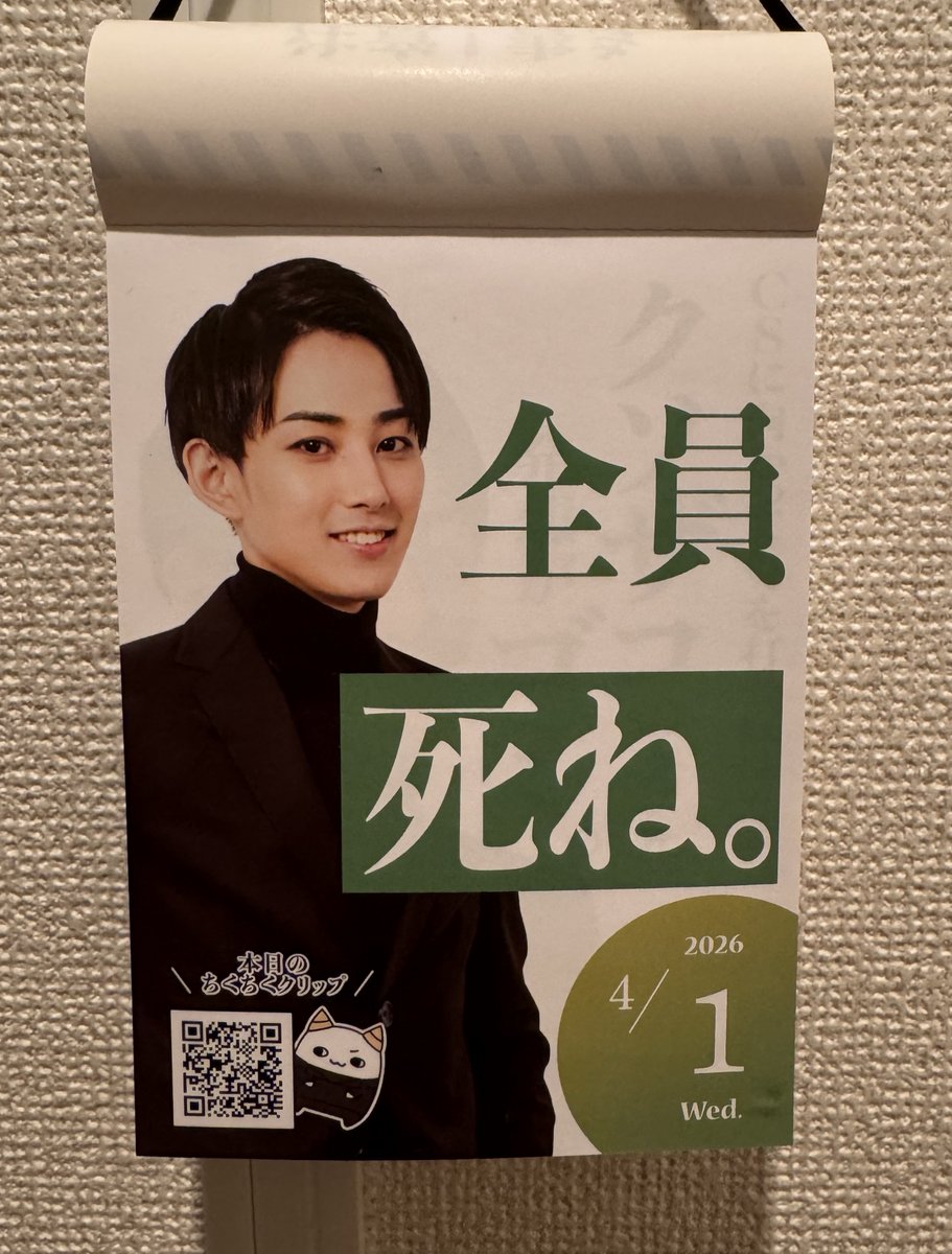 犬間アネモネ♦️🪓 tweet media