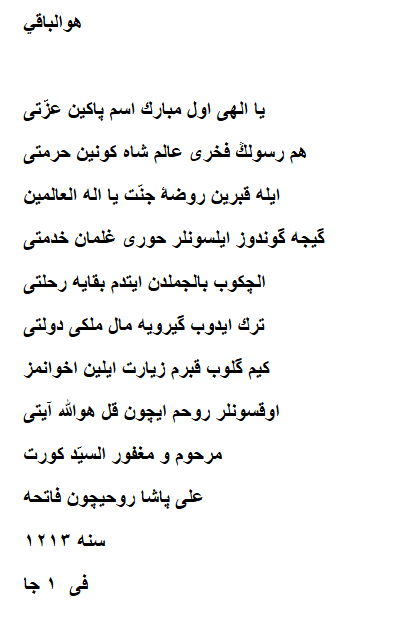 Amiklizade 🇹🇷 #UnitedKhanate tweet media