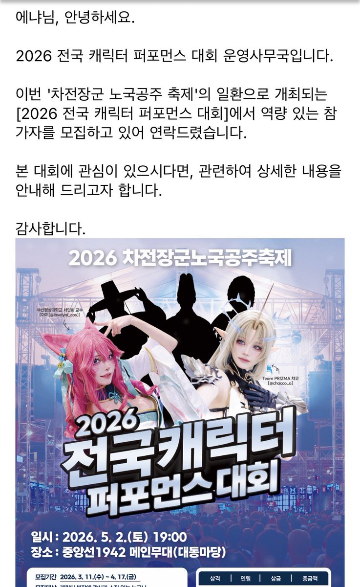 에냐-ㅌㅊㅅ tweet media