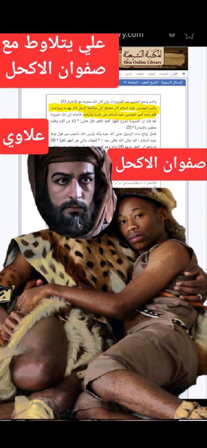 نواف الجميلي tweet media