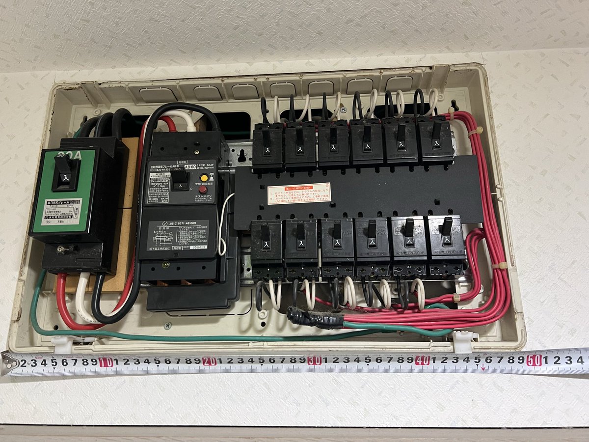 楓@電気屋タクシー tweet media