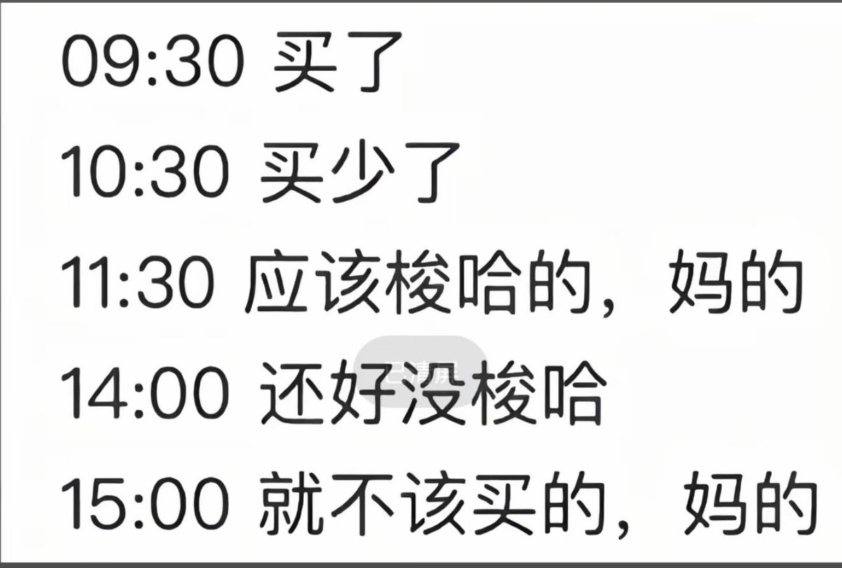 开挂的金兔子☯️🍊 tweet media