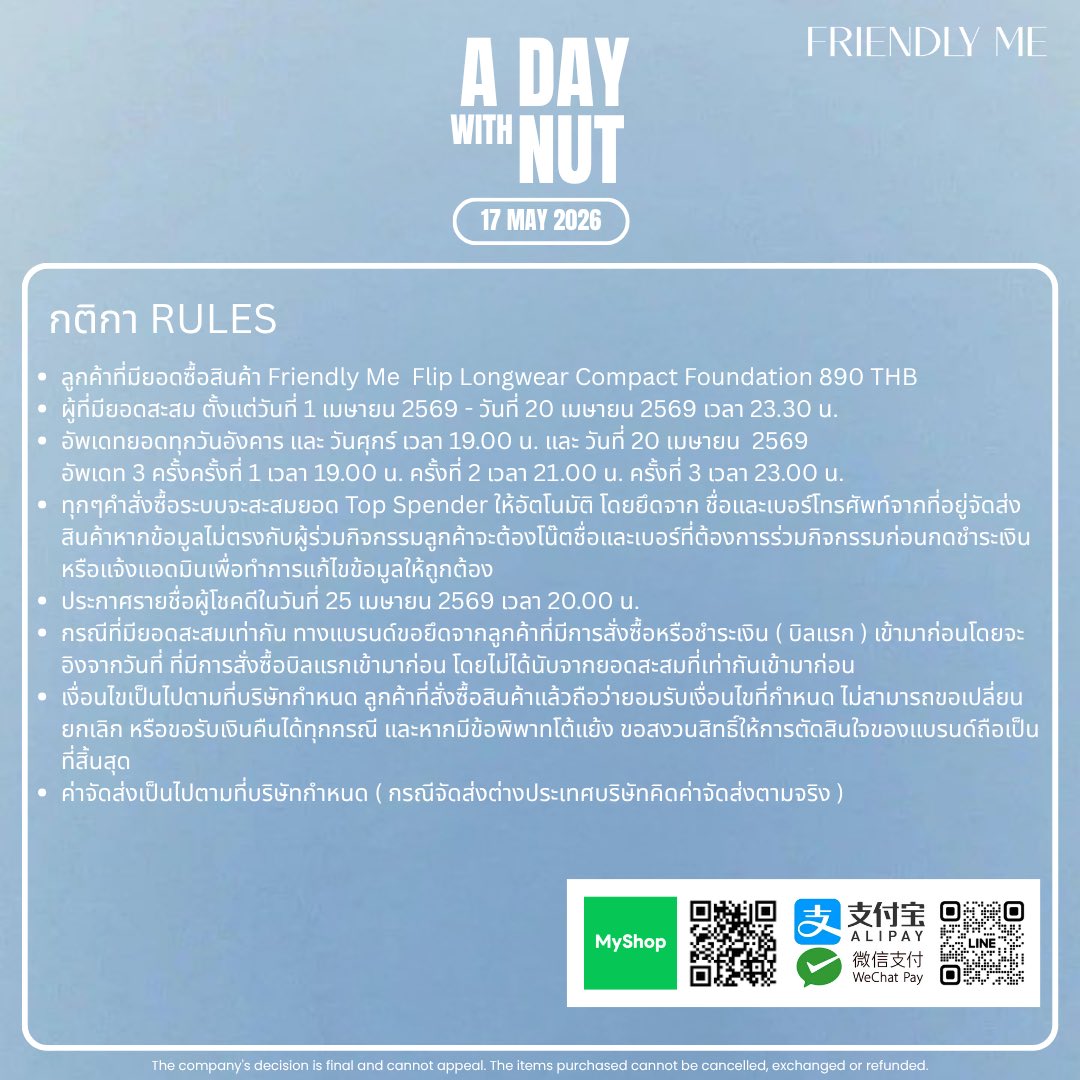 Friendly_Me tweet media