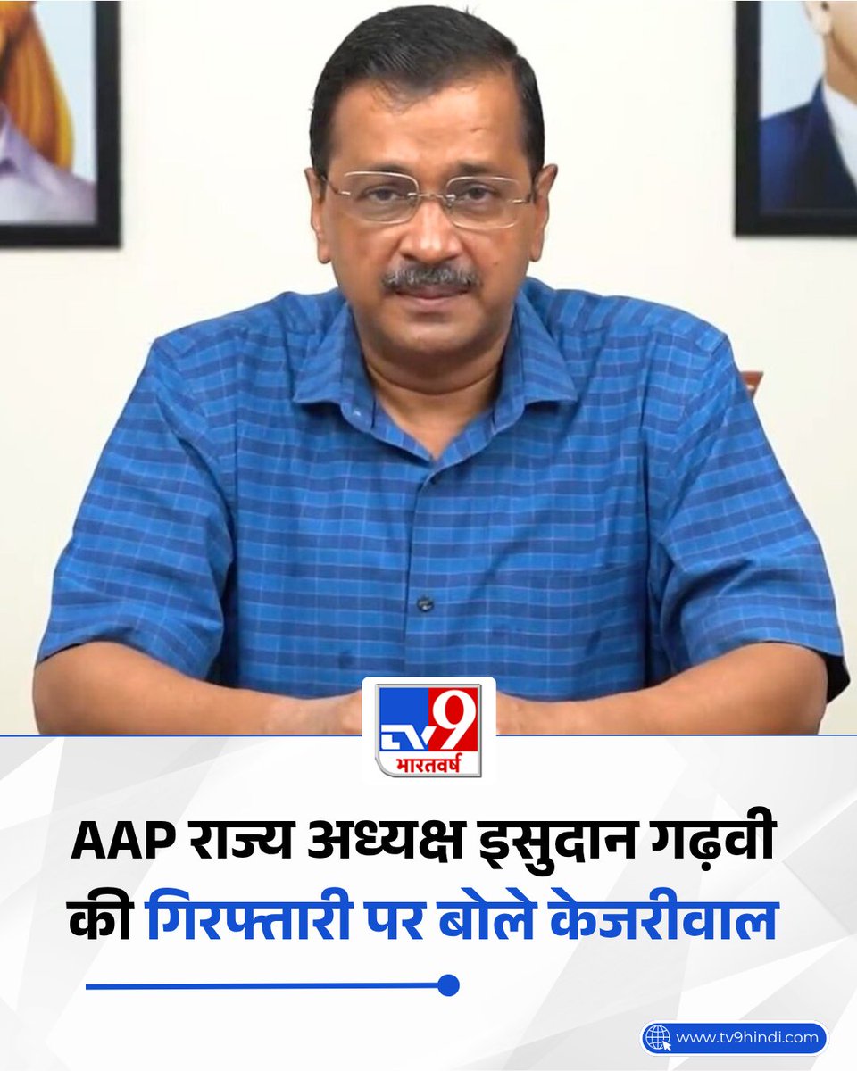 TV9 Bharatvarsh tweet media