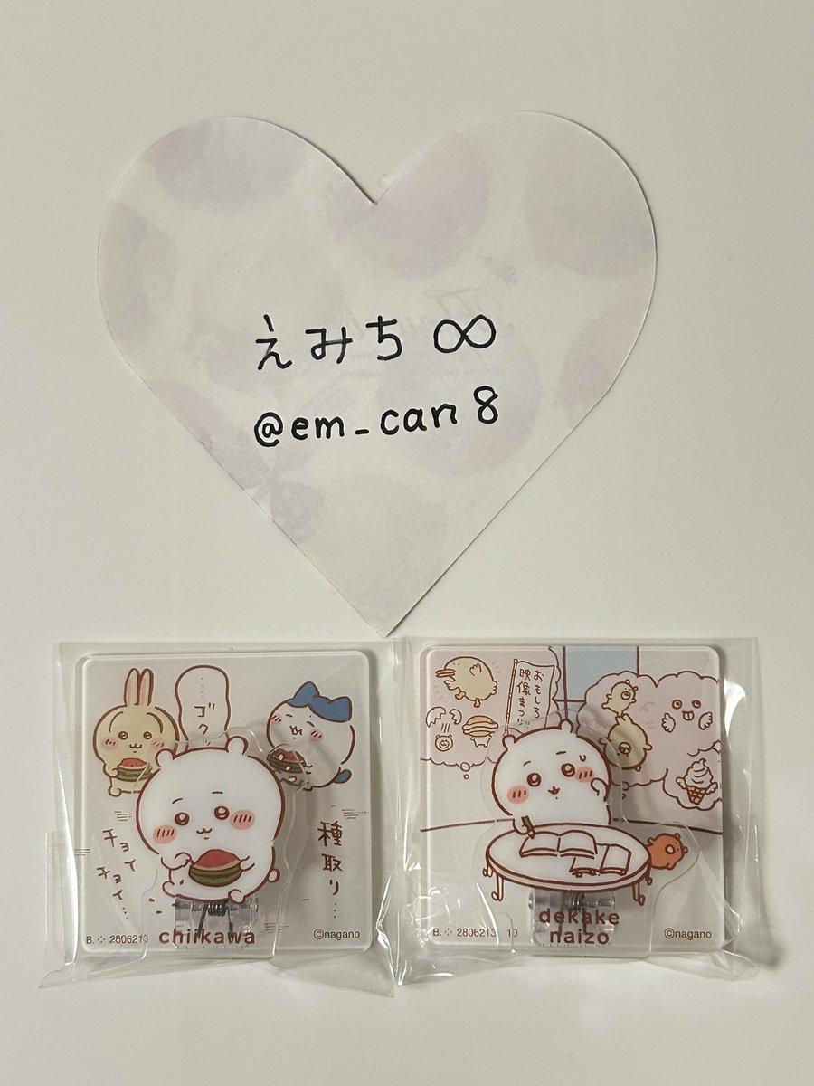 えみち∞ tweet media