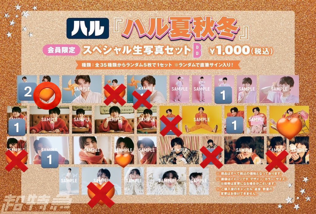 RIKA🧪 tweet media