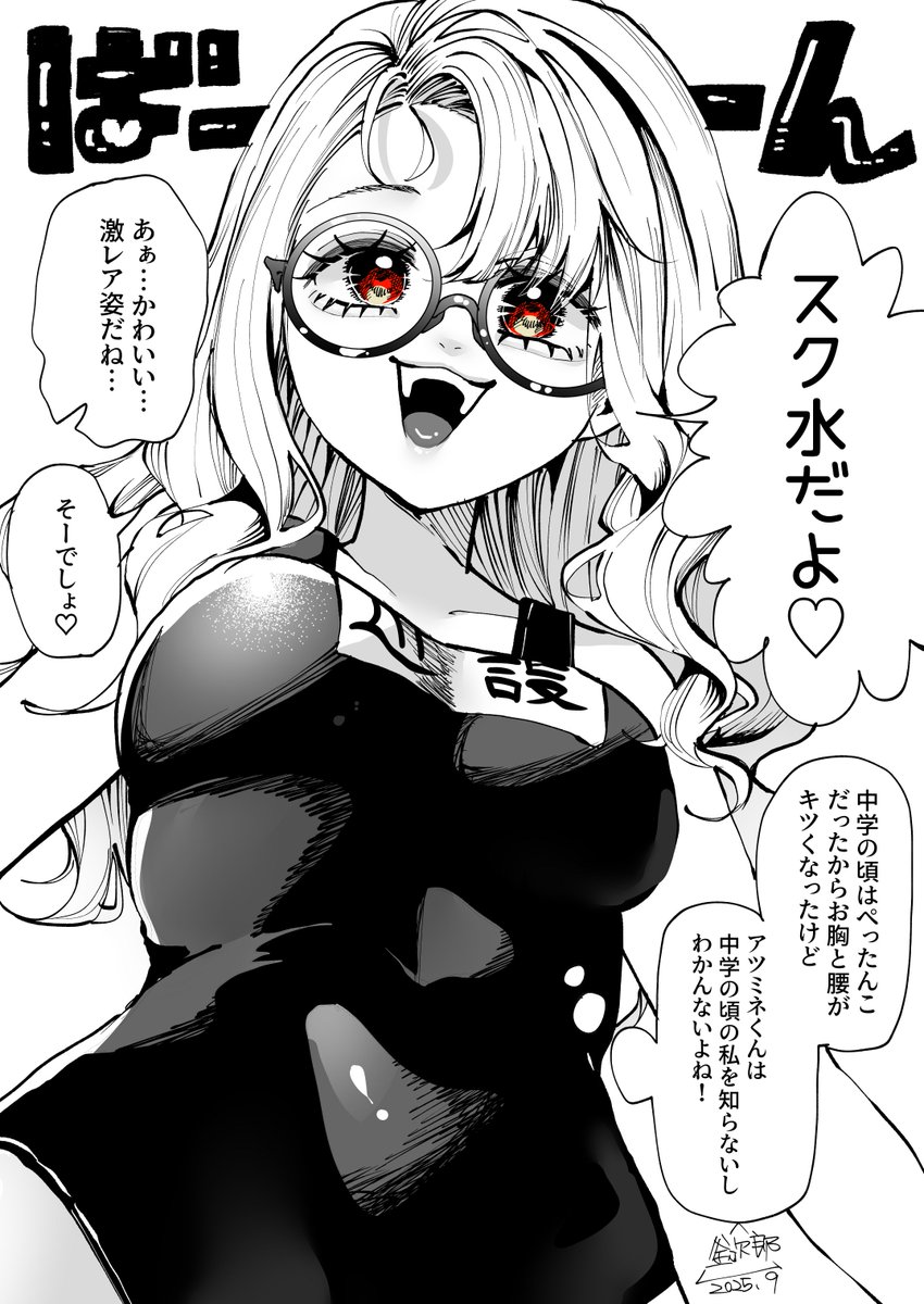 2/2 