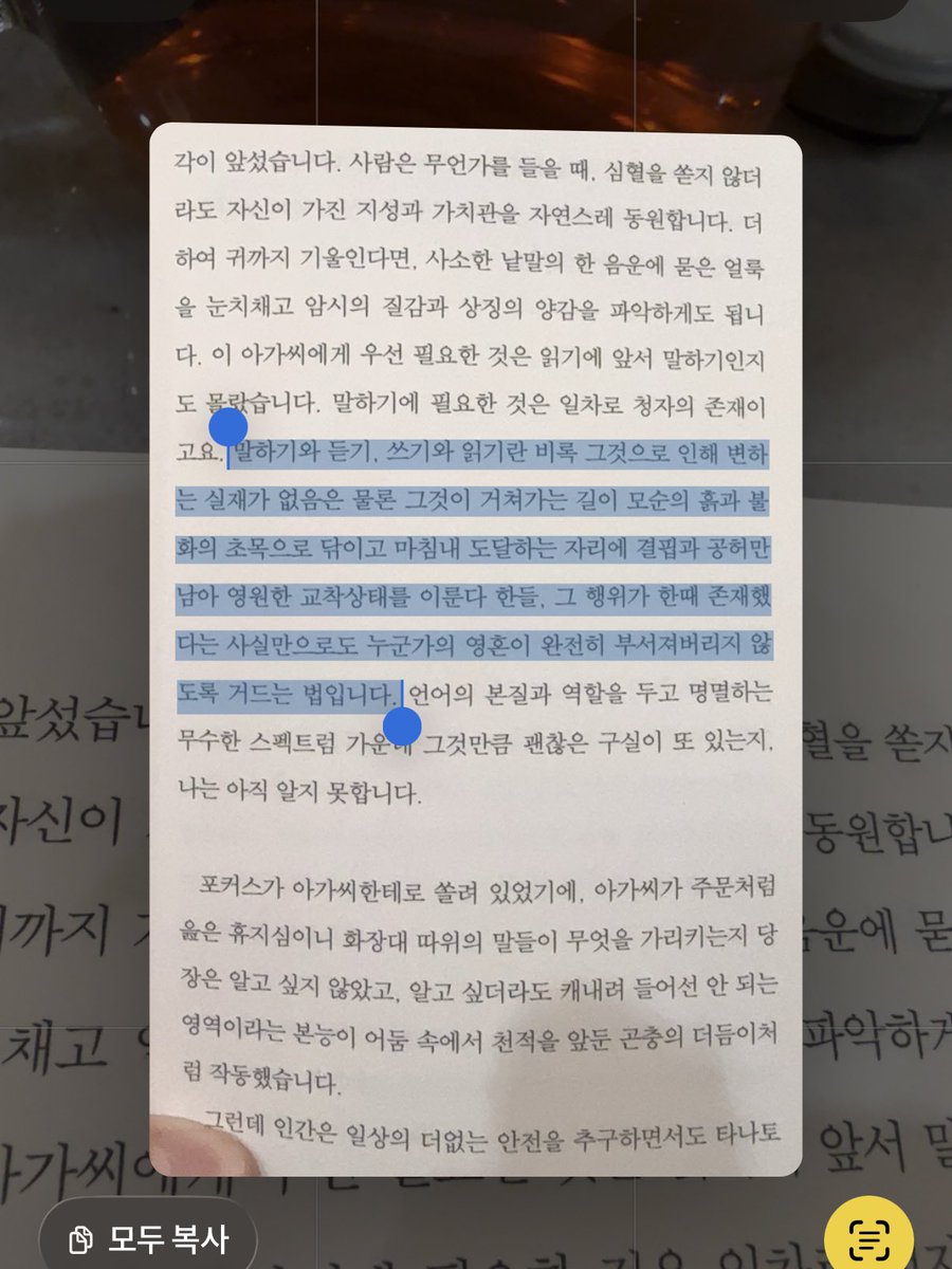 chxmxrc's tweet photo. https://t.co/96GN7XMibI