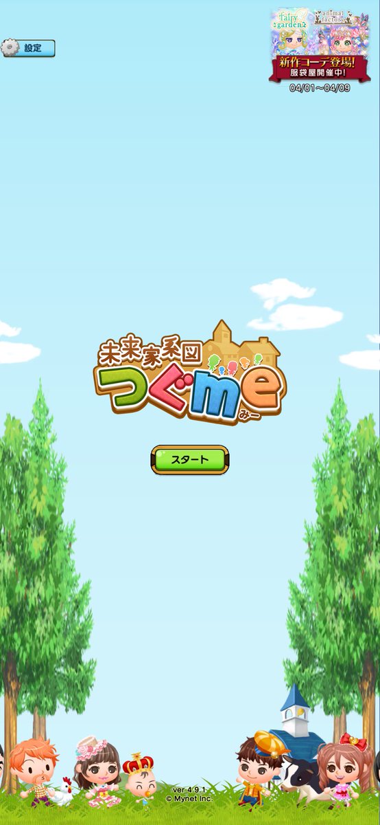 TaTaTabar26's tweet photo. 縦画面初めて見れたいえーい😗😗 https://t.co/yqHuizjTvT