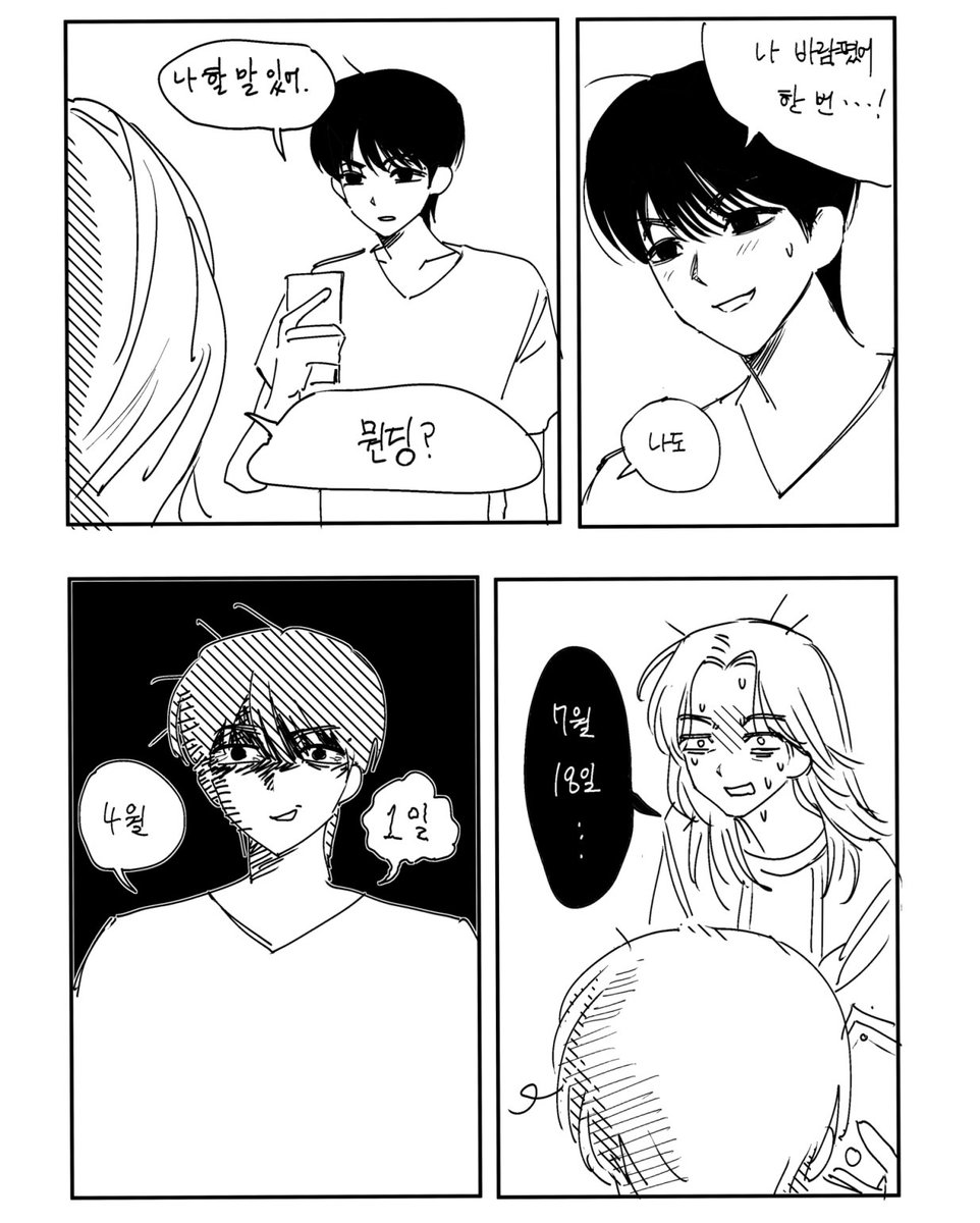 센빠이 tweet media