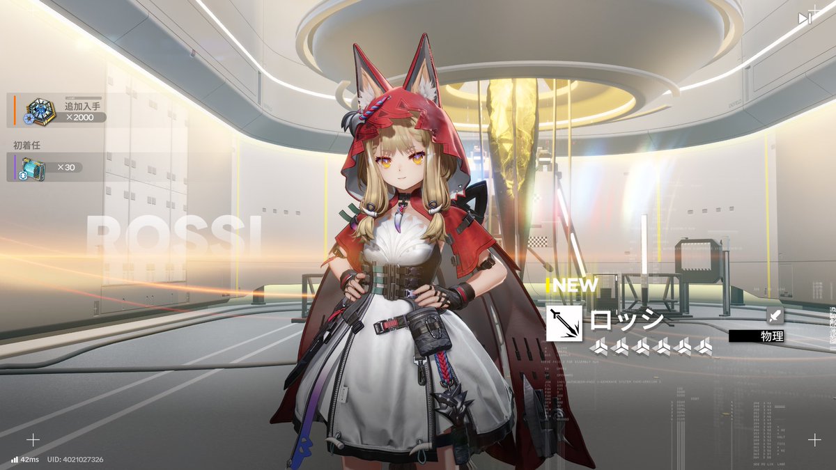 うまぴ！ tweet media