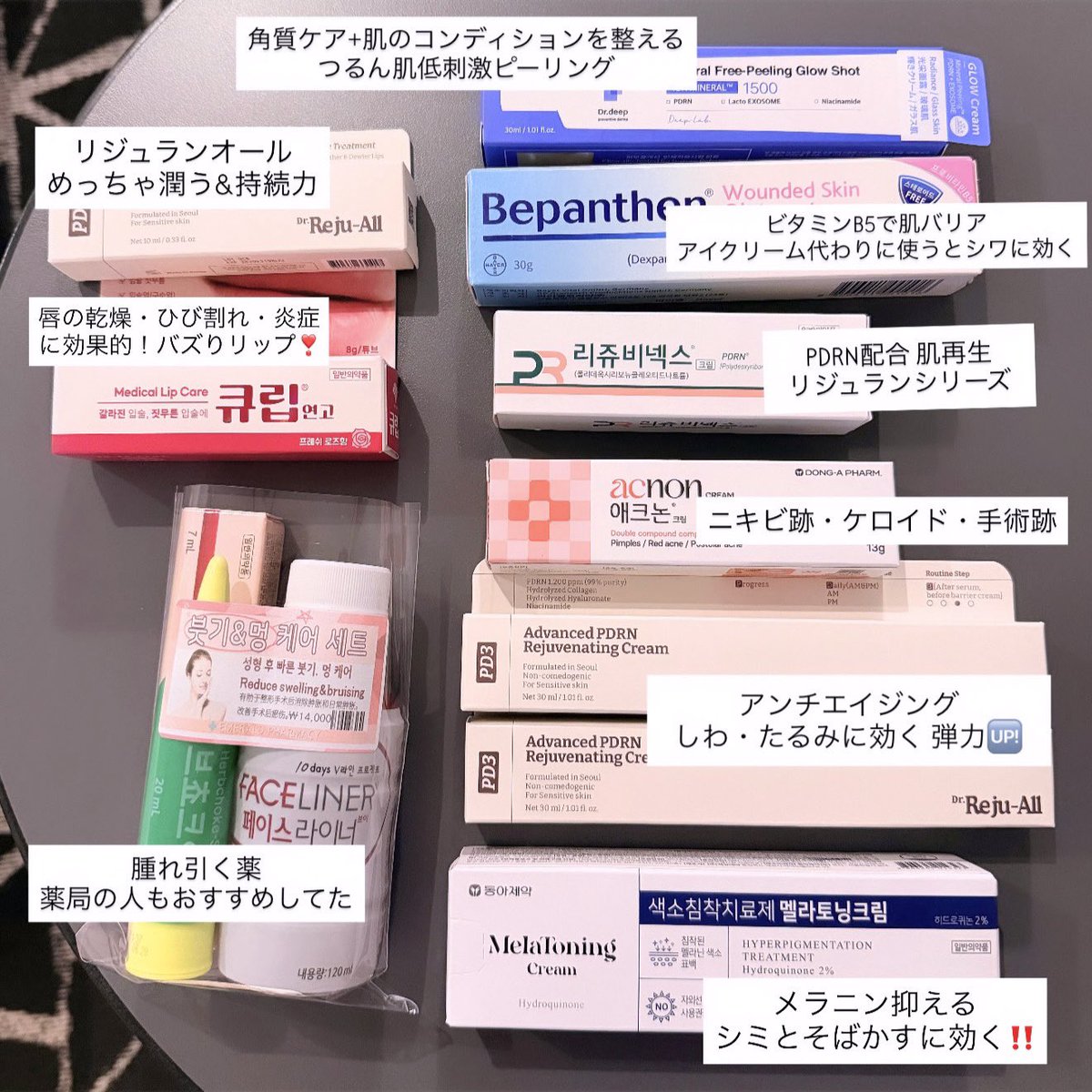 あさひな みう🎀🤍 tweet media