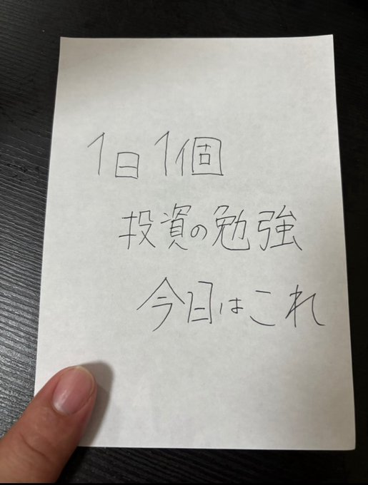 株式投資ナレッジネットワーク tweet media