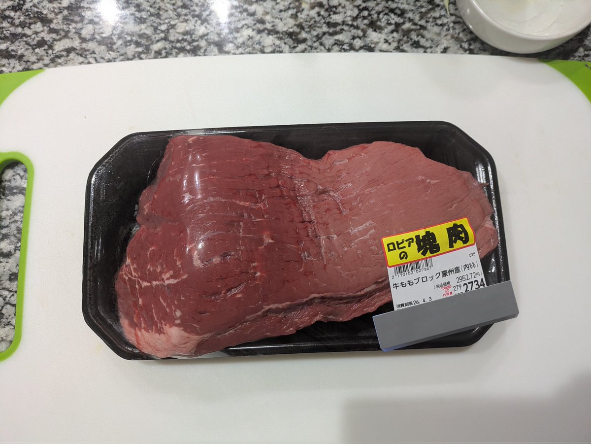 海野しぃる tweet media