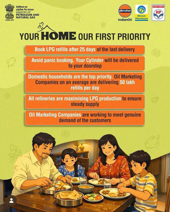 dioudhampur's tweet image. Adequate stock of LPG cylinders is available and supply is running smoothly.

Consumers are advised to avoid panic booking and book refills only after 25 days of the last delivery.

#LPGSupply #ConsumerAwareness #EnergyForAll #PublicInformation