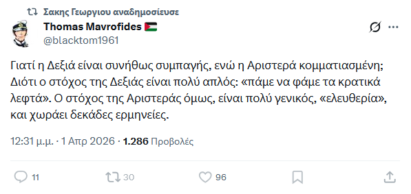 pork will eat itself tweet media