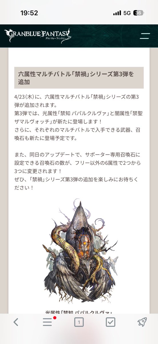 はるた tweet media