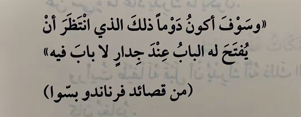 Sauddou's tweet photo. https://t.co/jjpsCb29PP