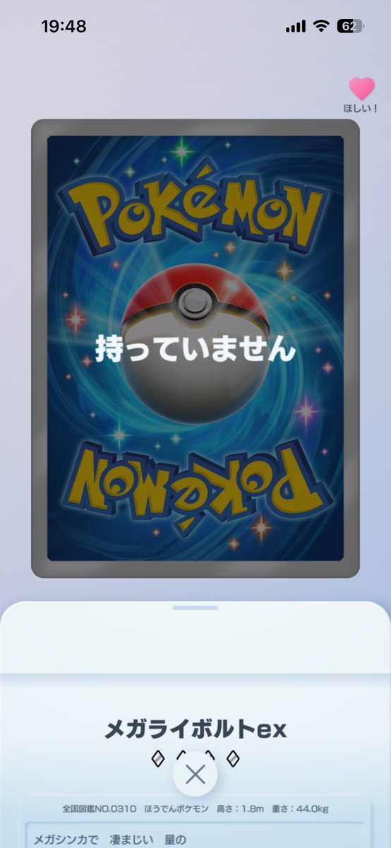 まるくる tweet media