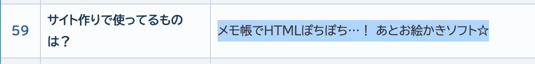 nikachu@技術書典20 あ01 tweet media