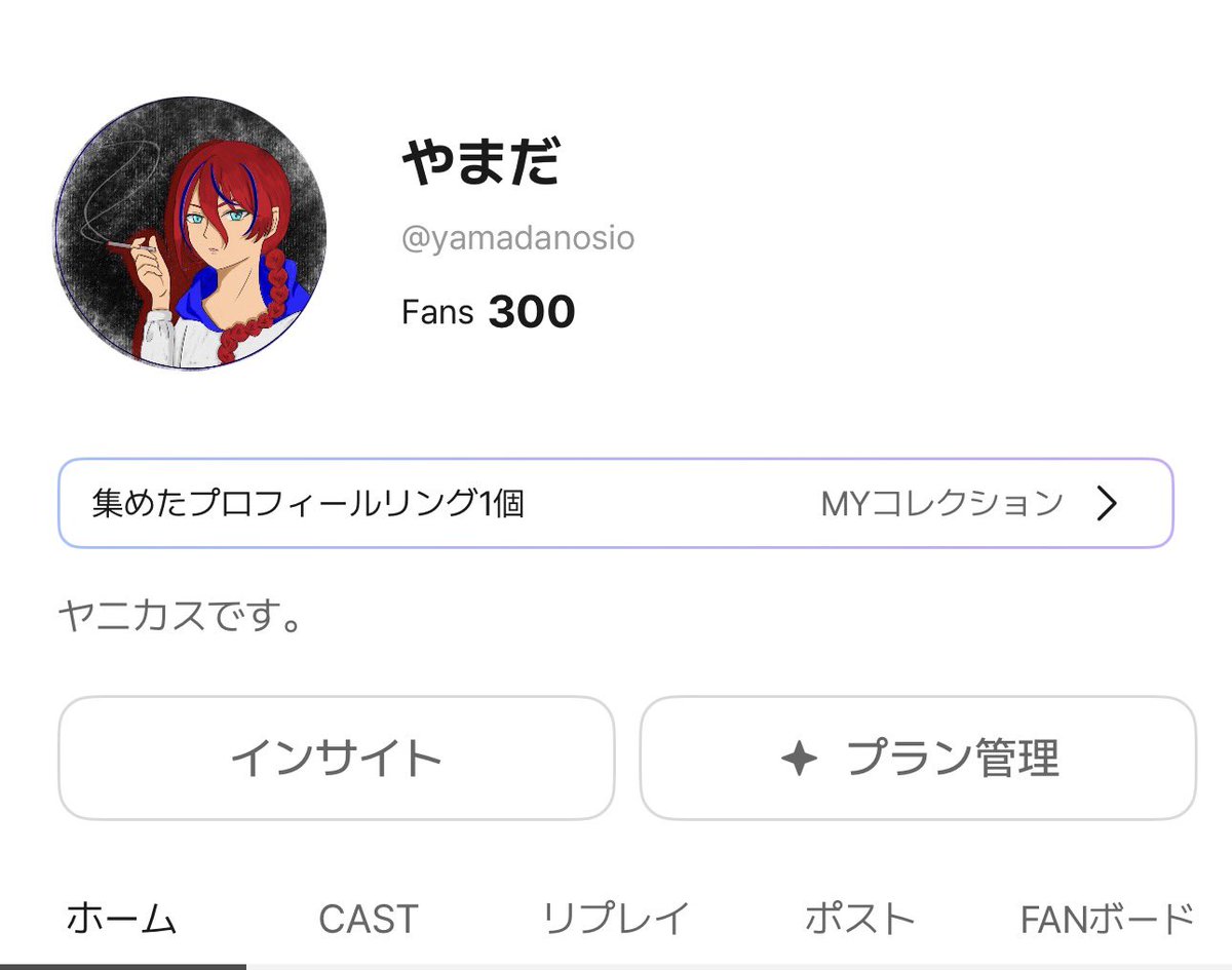 やまだ tweet media