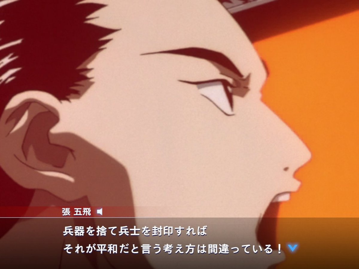 永遠の蒼 tweet media