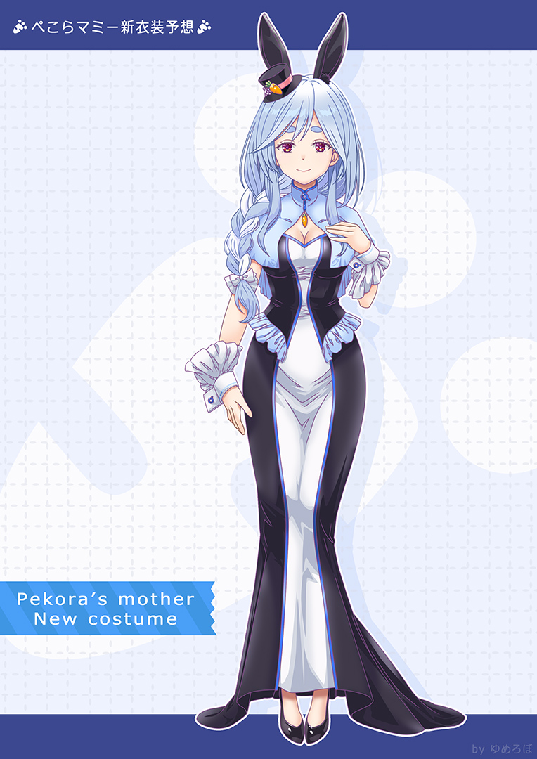 ゆめろぼ tweet media